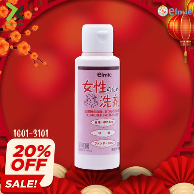 Nước giặt dành cho phụ nữ Elmie - 80ml