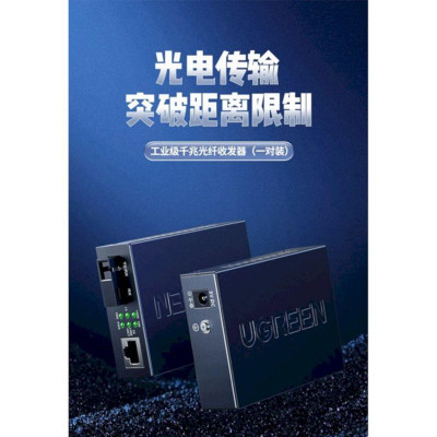 Ugreen UG80168CM330TK 2pcs 100 Megabit Single Mode Sc Fiber Transceiver Photoelectric Converter 0-20Km Long Range Network Transmitter - HÀNG CHÍNH HÃNG