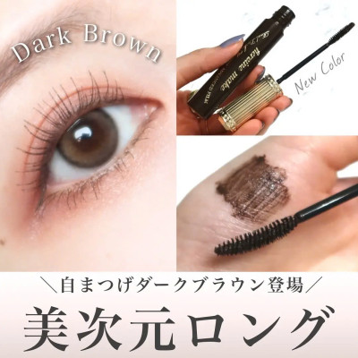 Mascara Màng Film Nâng Cao Chống Trôi Giúp Nâng Cong Vuốt Dài Mi Kissme Heroine Make (2 Màu)