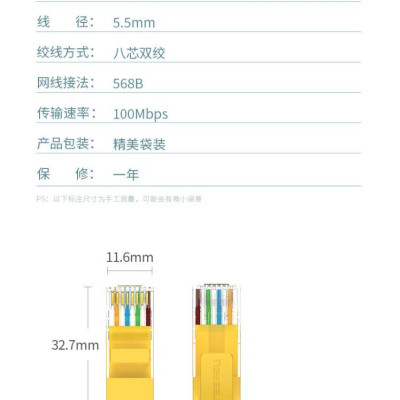 Ugreen UG60815NW103TK 15M màu Vàng Cáp mạng LAN CAT5E UTP - HÀNG CHÍNH HÃNG