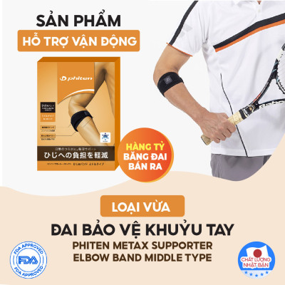 Đai quấn khuỷu tay loại vừa Phiten metax elbow band middle AP246003/AP246004/AP246005