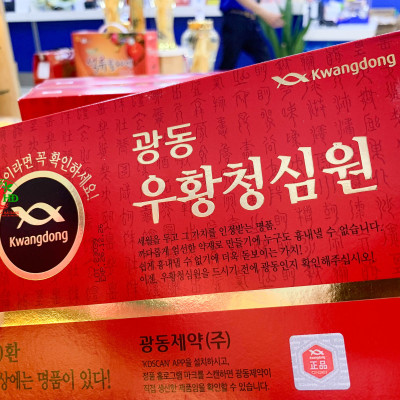 An cung ngưu hoàng nội địa Hàn Quốc ngăn ngừa tai biến đột quỵ hộp 10 viên