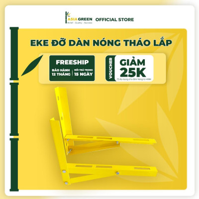 Giá Đỡ Dàn Nóng Tháo Lắp, Xếp Gọn, Chống Rung, Giảm Tiếng Ồn Dàn Nóng, ASIA GREEN ( Giá bao gồm VAT)