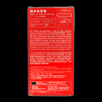 Bao cao su Okamoto 0.01 Hydro Polyurethane (PU). Bao cao su Nhật Bản siêu mỏng chỉ 0.01mm bằng 1/6 độ dày sợi tóc, cho cảm nhận truyền nhiệt nhanh (Hộp 4 Cái) 