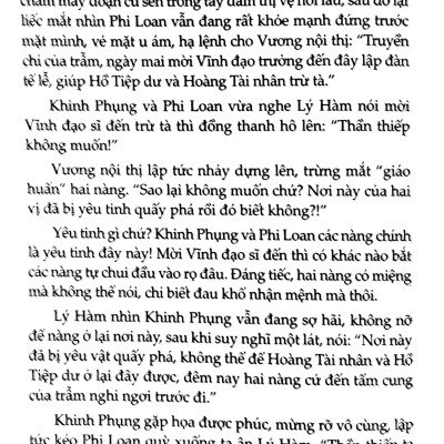 Tình Đầu Của Tiểu Yêu (Tập 2)