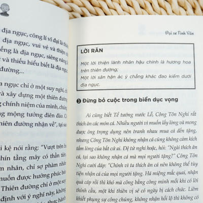 Cho Là Nhận: Dưỡng Tâm - Đại Sư Tinh Vân