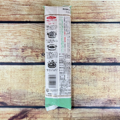 Mì Somen Nhật Bản Nisshin 200G - Mì Nhật Bản dai mịn, nhỏ mảnh - Chế biến mì nóng, lạnh