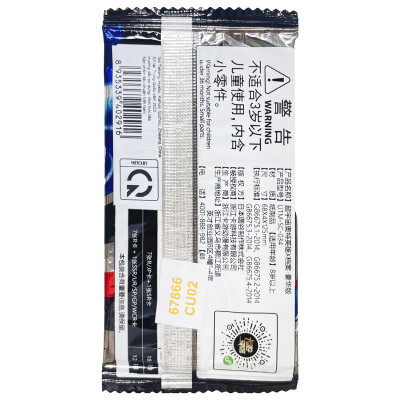 Thẻ Sưu Tập Nhân Vật Ultraman Heroes - Kayou UTM-SC-034 (8 Card Ngẫu Nhiên/Túi)