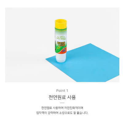 Hồ Khô Dán Giấy Thủ Công Cao Cấp Hàn Quốc Tiện Dụng Cho Học Sinh