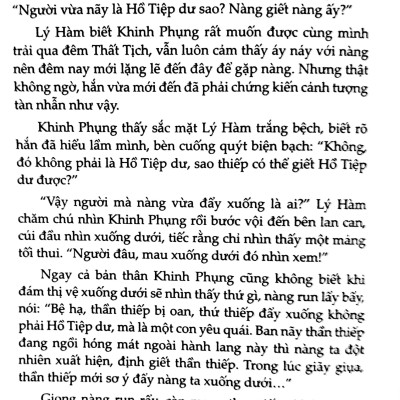 Tình Đầu Của Tiểu Yêu (Tập 2)