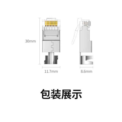 Ugreen UG50634NW193TK 10Pcs Đầu bấm mạng Cat7 Ftp 10 cái / túi - HÀNG CHÍNH HÃNG