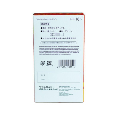 Bao cao su Sagami Are Are – BCS Mỏng – Gai Bi Tăng Khoái Cảm Kéo Dài Thời Gian – Hộp 10 Chiếc