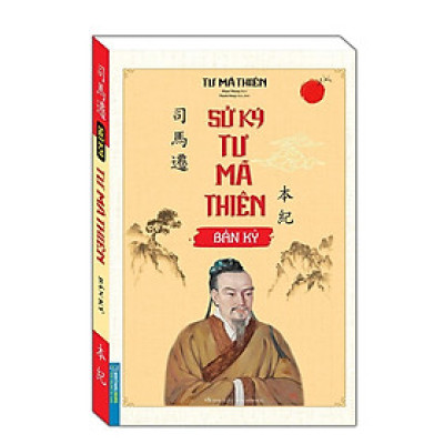 Sách - Sử Ký Tư Mã Thiên - Bản Kỷ - Bìa Mềm - Minh Thắng