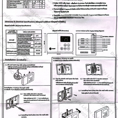 Thermostat (Bộ điều nhiệt) điều khiển Trane LCD 4 comp ITN23-1930-0 P/N 024-0495-060  - Hàng chính hãng