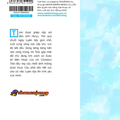 Blue Box Tập 2: Một Cô Gái Bình Thường