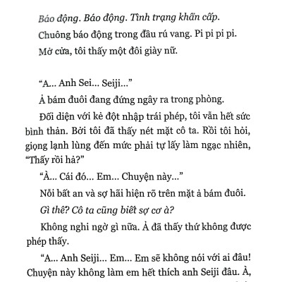 DURARARA!! - Tập 1 - Tặng Kèm Postcard In Chất Liệu PET