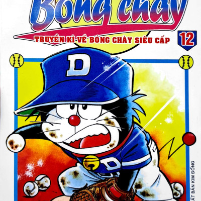 Doraemon Bóng Chày - Truyền Kì Về Bóng Chày Siêu Cấp - Tập 12 (Tái Bản 2023)