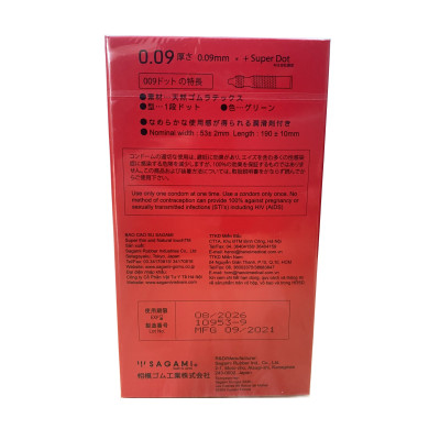 Bao Cao Su Gai To Sagami Super Dot 0.09 (Hộp 10 Chiếc) + Bcs Gân Gai Power Men (1 Chiếc) - Hàng Chính Hãng 100% - Che Tên Sản Phẩm