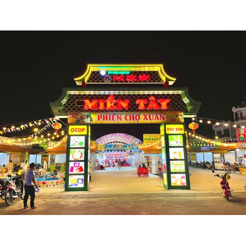 Phiên Chợ Mua Sắm & Vui Chơi Cao Lãnh 2025