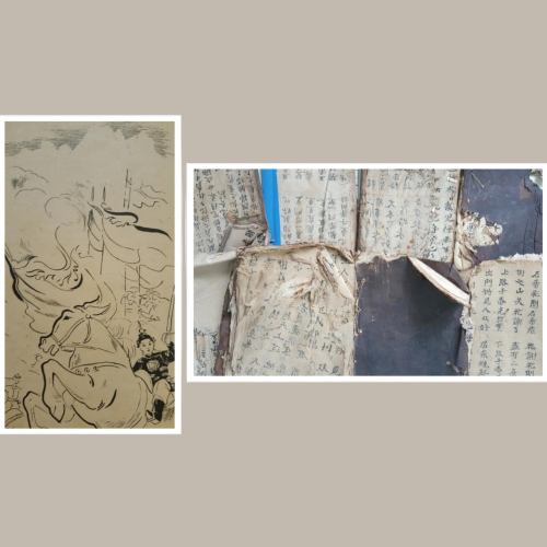 Tứ Đại Oán