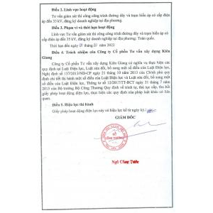 Hồ sơ liên quan
