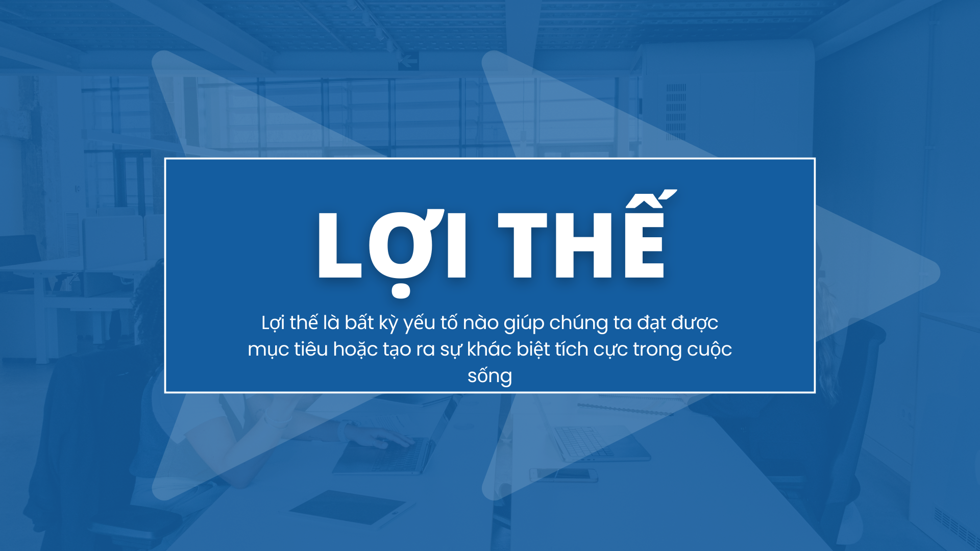 2. Lợi thế là gì?
