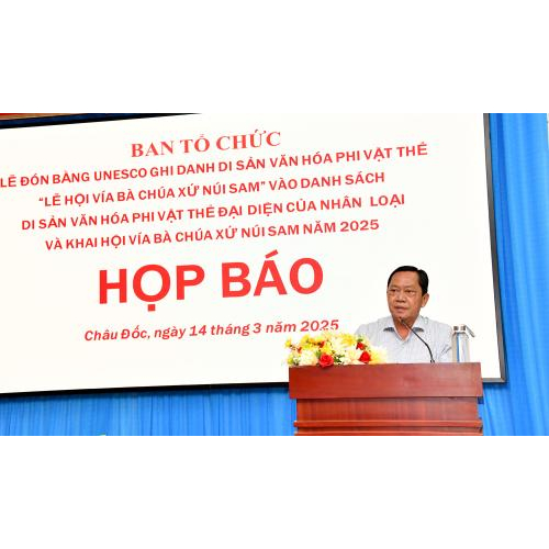 Hình ảnh về buổi họp báo
